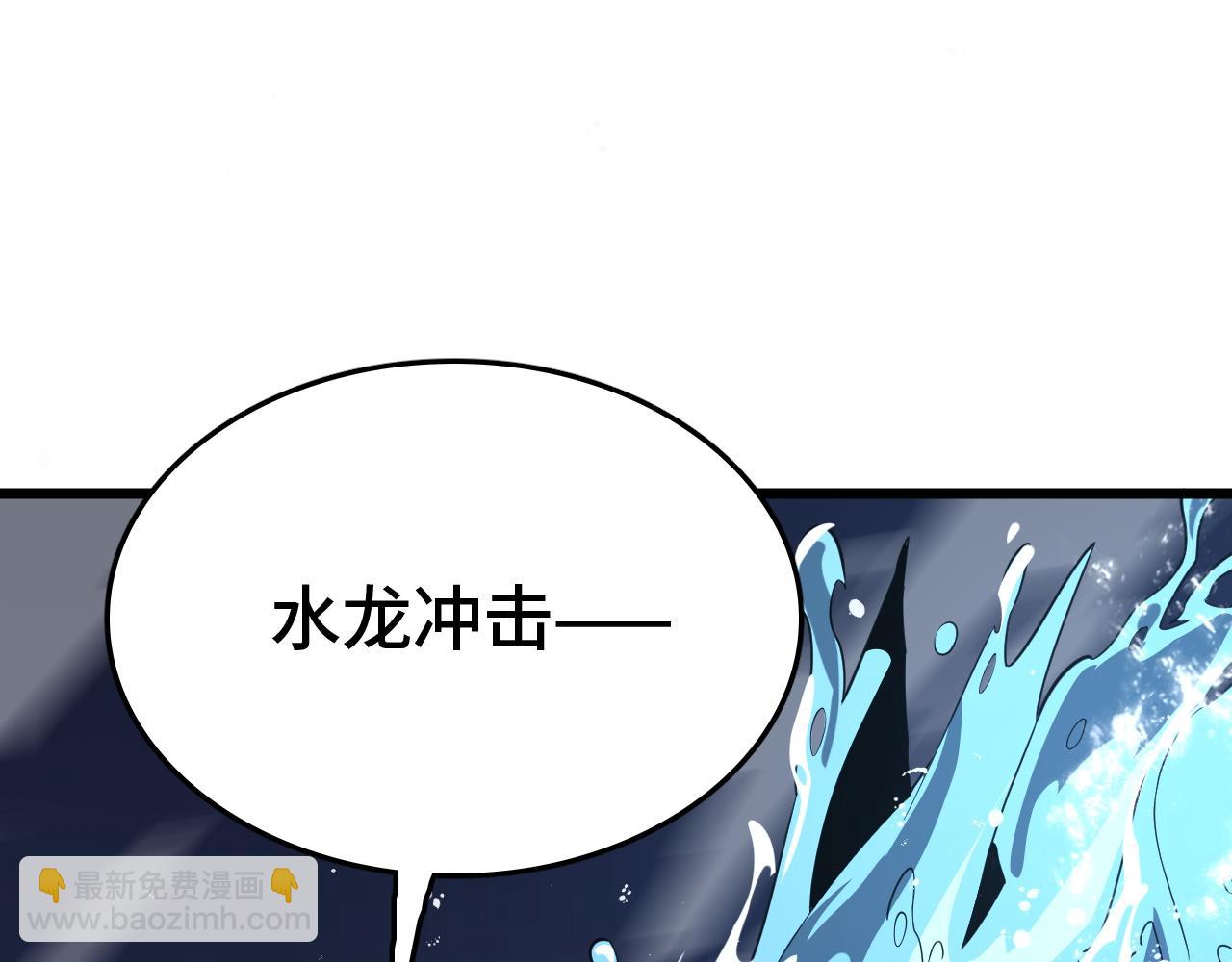 第31话 火焰天雕(1/4)-第31话