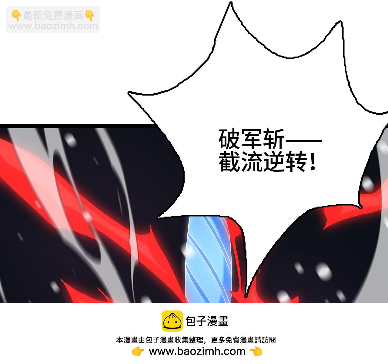 第31话 火焰天雕(1/4)-第31话