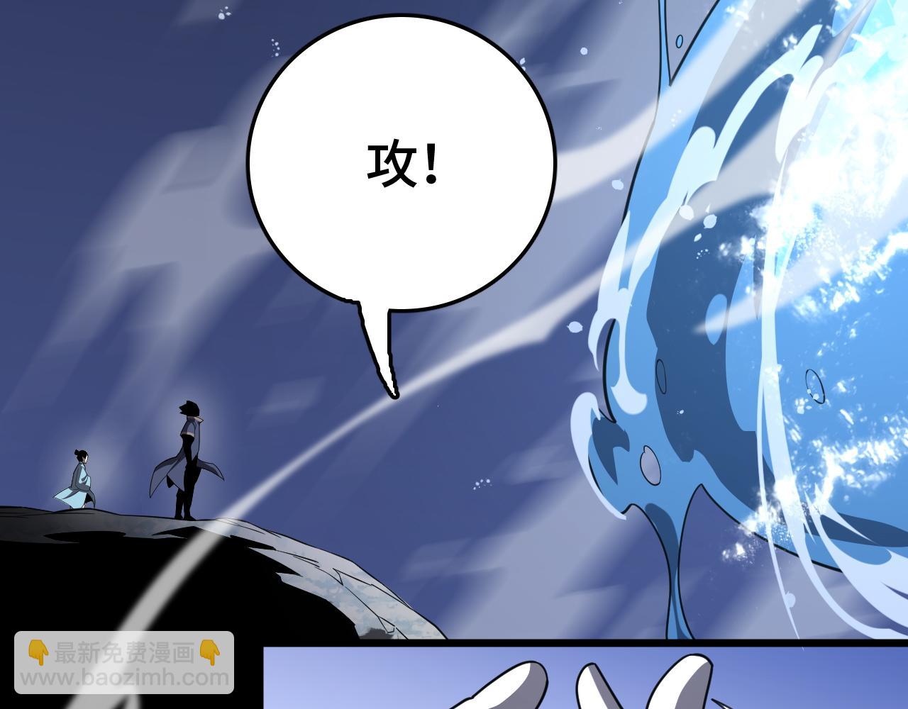 第31话 火焰天雕(1/4)-第31话