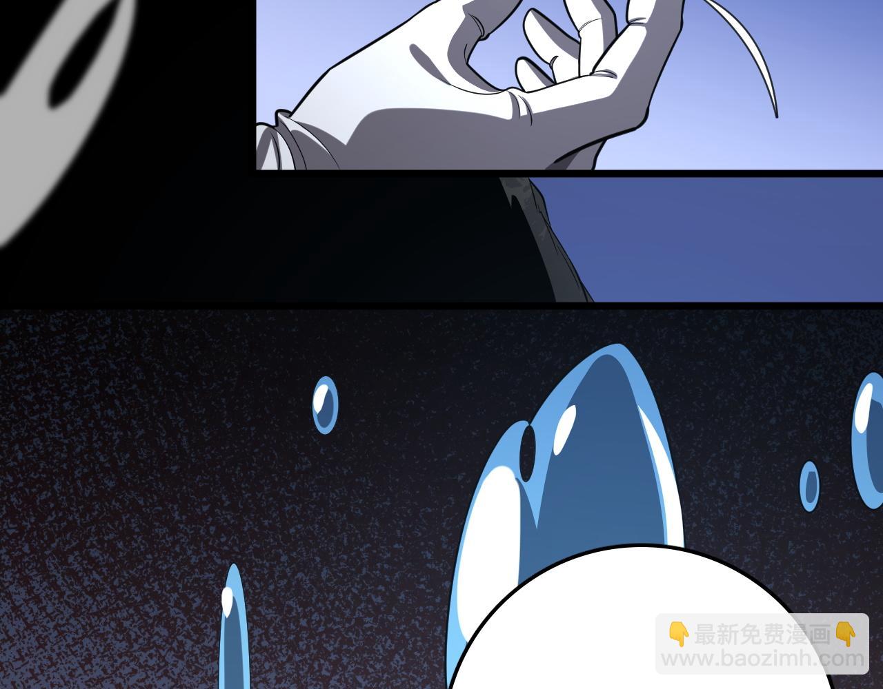 第31话 火焰天雕(1/4)-第31话