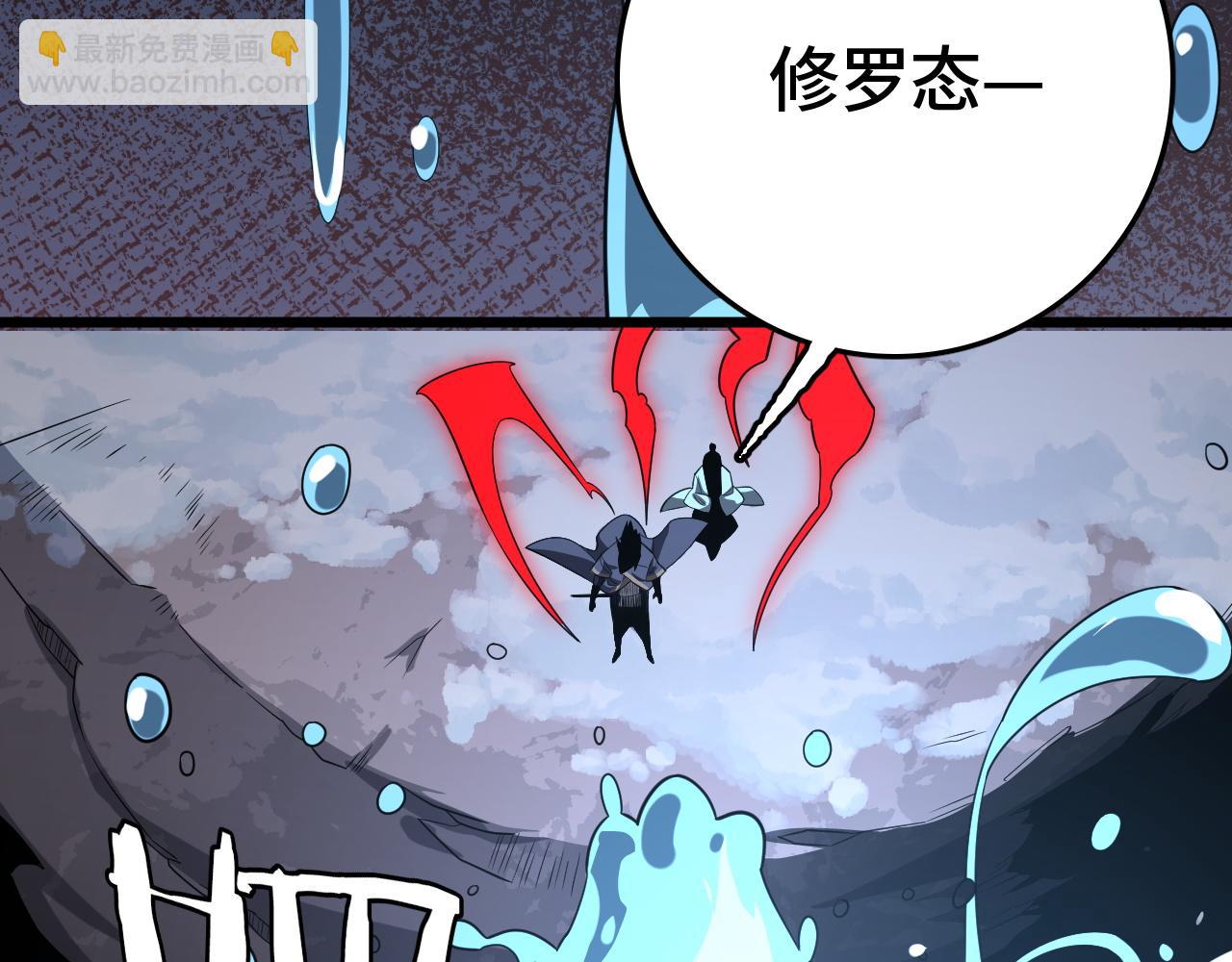 第31话 火焰天雕(1/4)-第31话