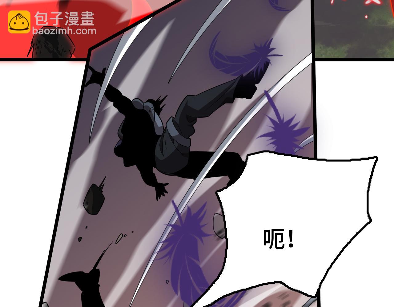 第32话 大战火焰天雕(1/5)-第33话