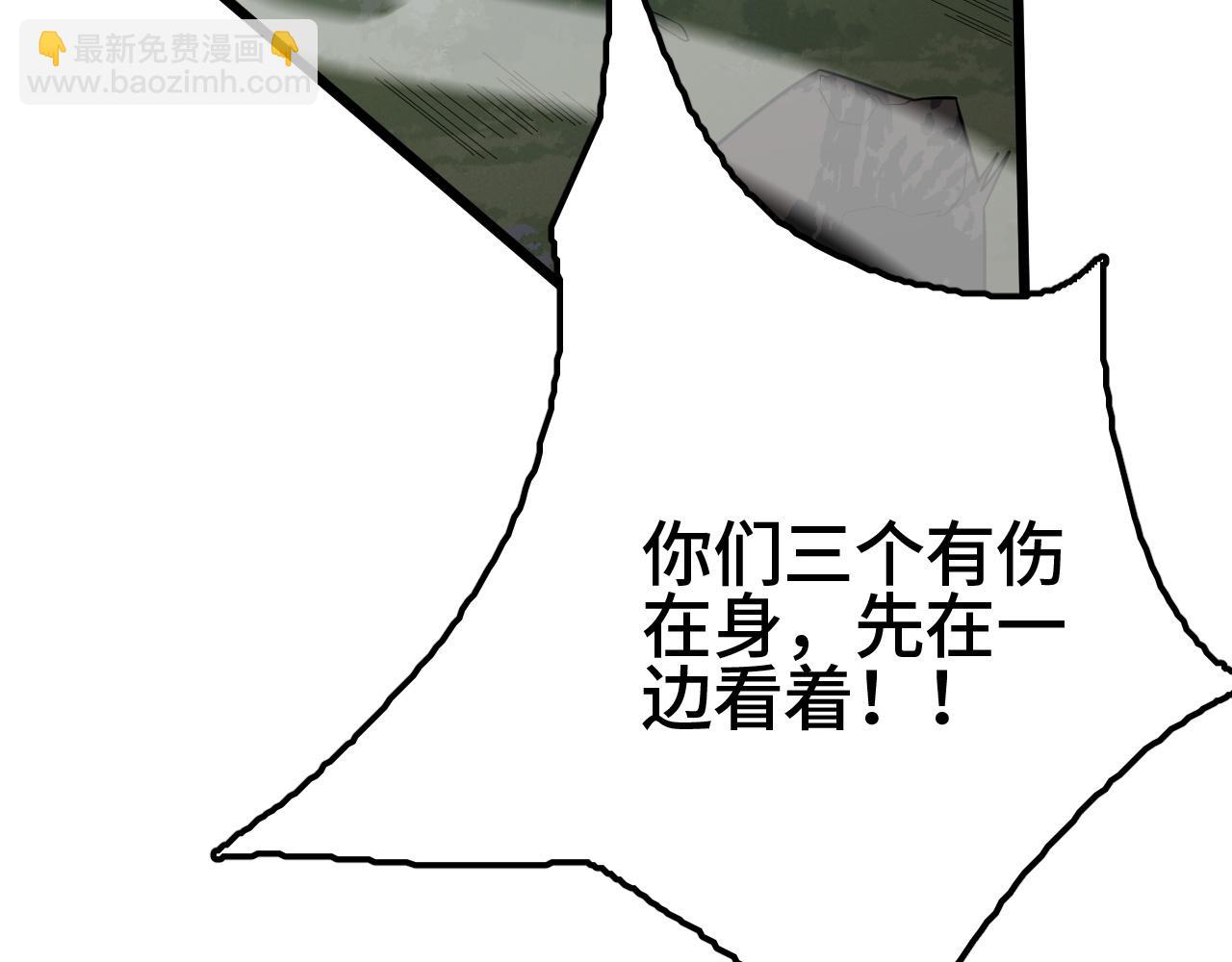 第32话 大战火焰天雕(1/5)-第33话