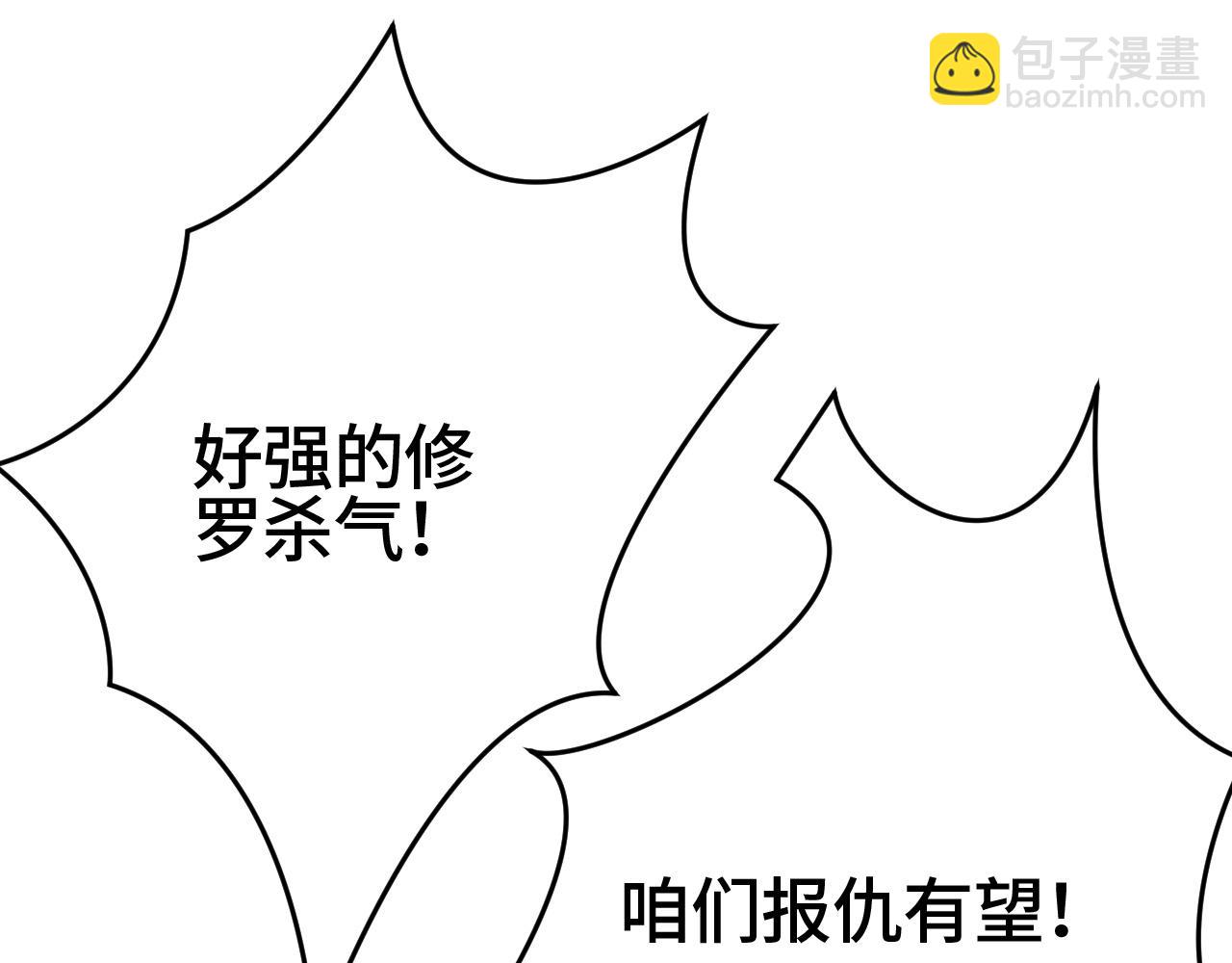 第32话 大战火焰天雕(1/5)-第33话