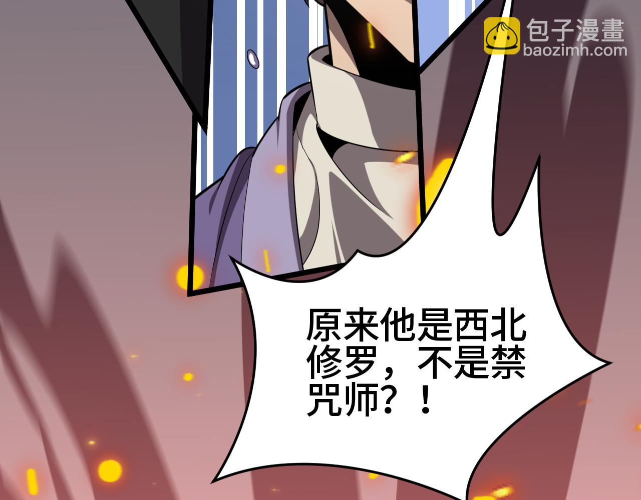 第32话 大战火焰天雕(1/5)-第33话