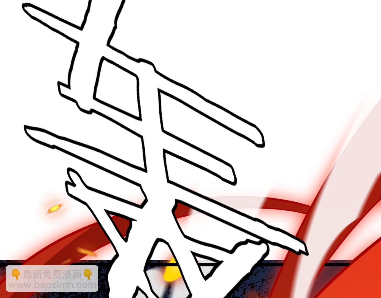 第32话 大战火焰天雕(1/5)-第33话