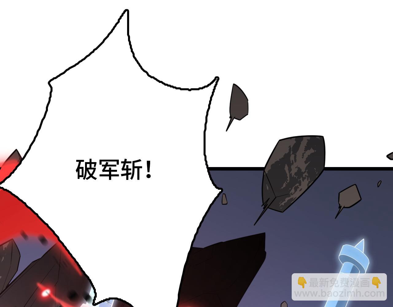 第32话 大战火焰天雕(1/5)-第33话