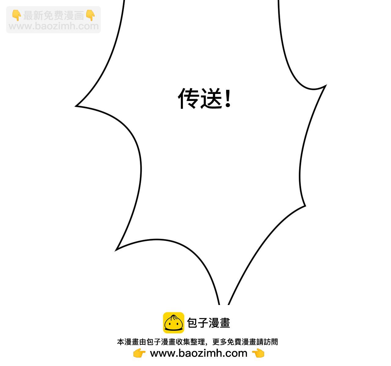 第32话 大战火焰天雕(1/5)-第33话