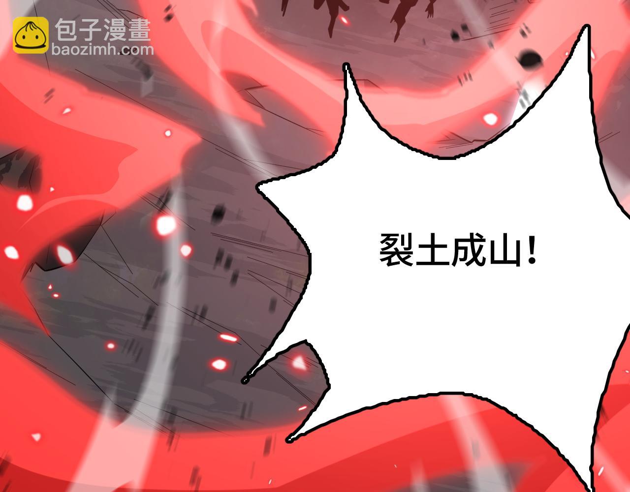 第32话 大战火焰天雕(1/5)-第33话