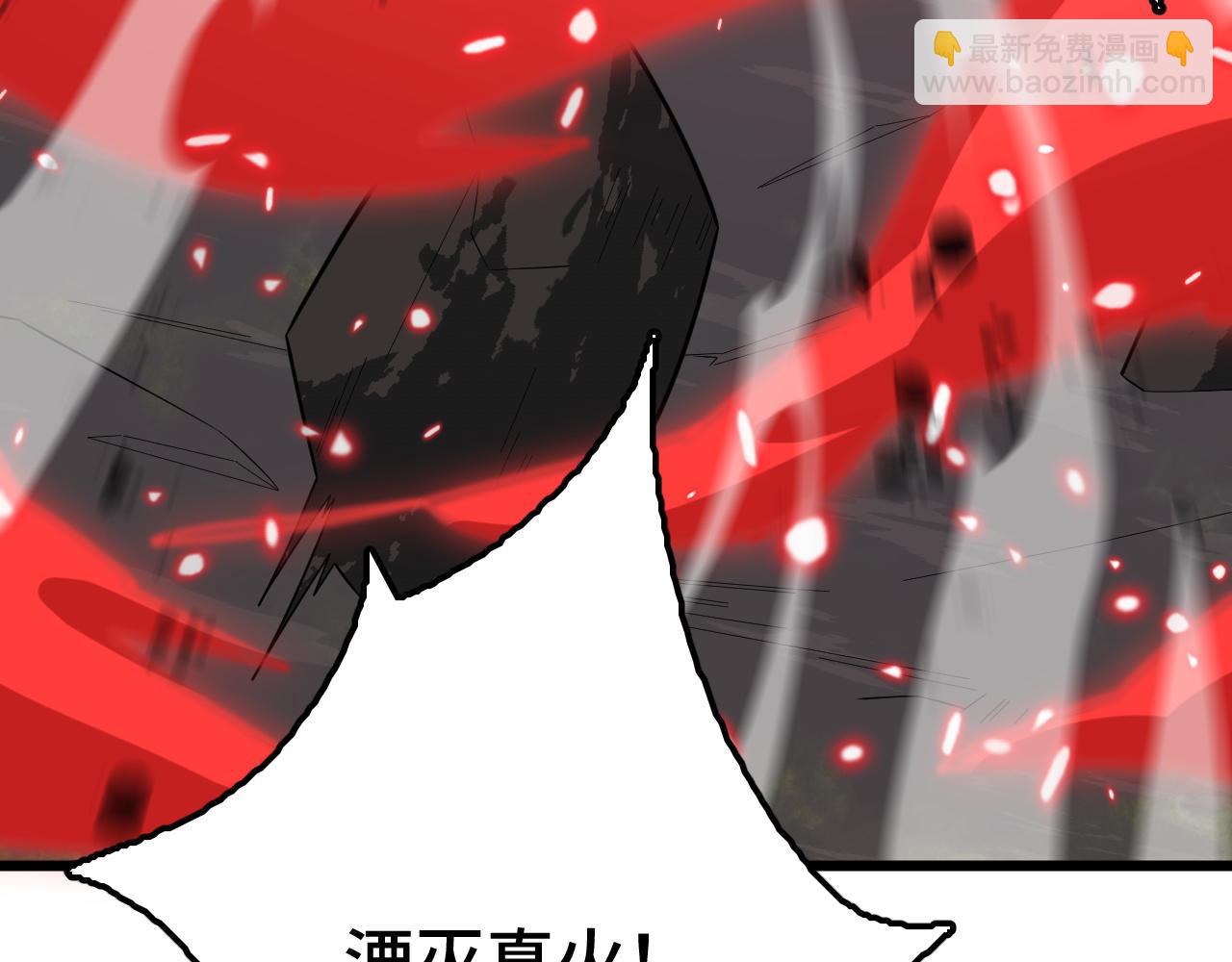 第32话 大战火焰天雕(1/5)-第33话