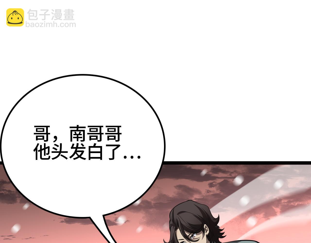 第35话 准备反攻(1/4)-第35话