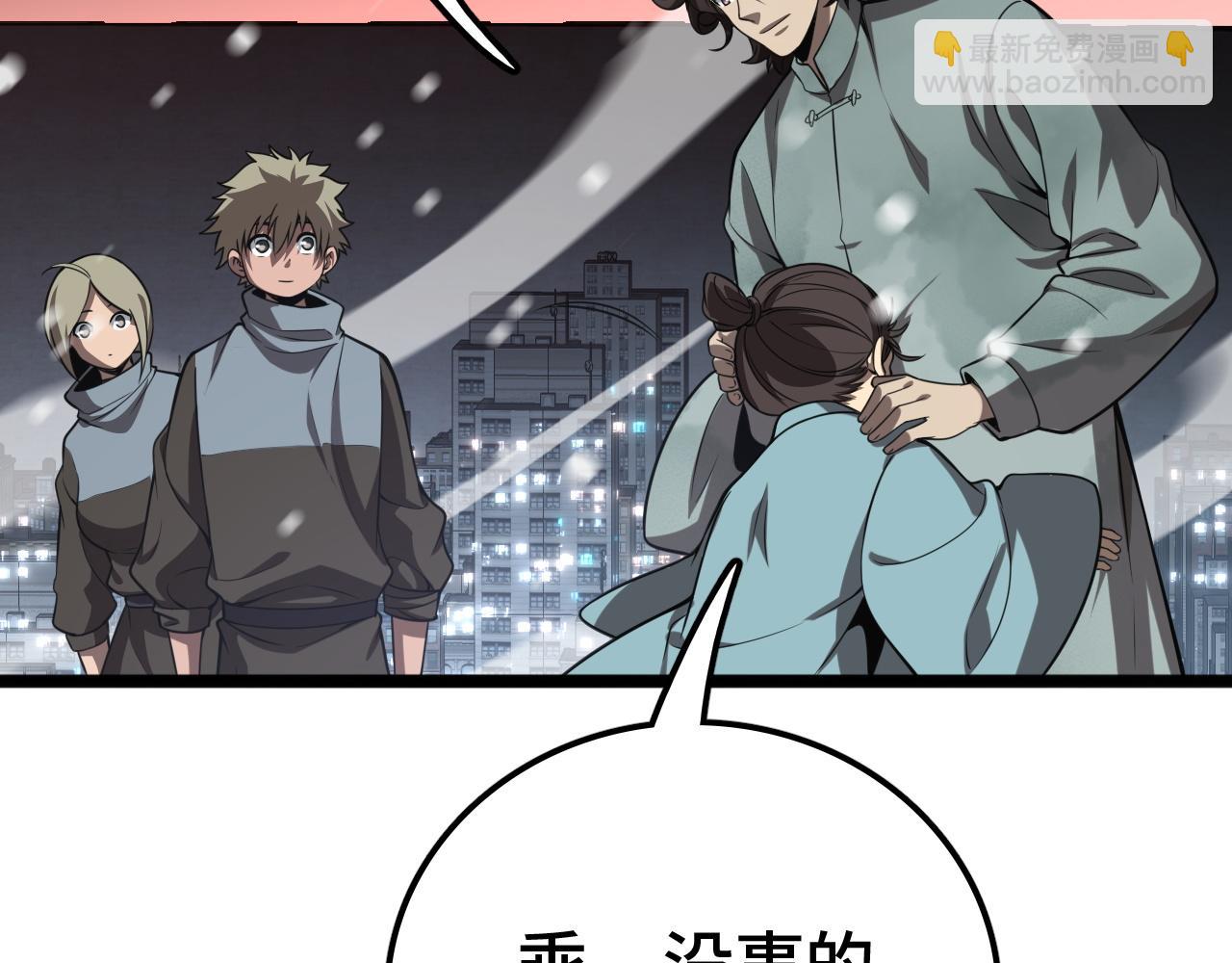 第35话 准备反攻(1/4)-第35话