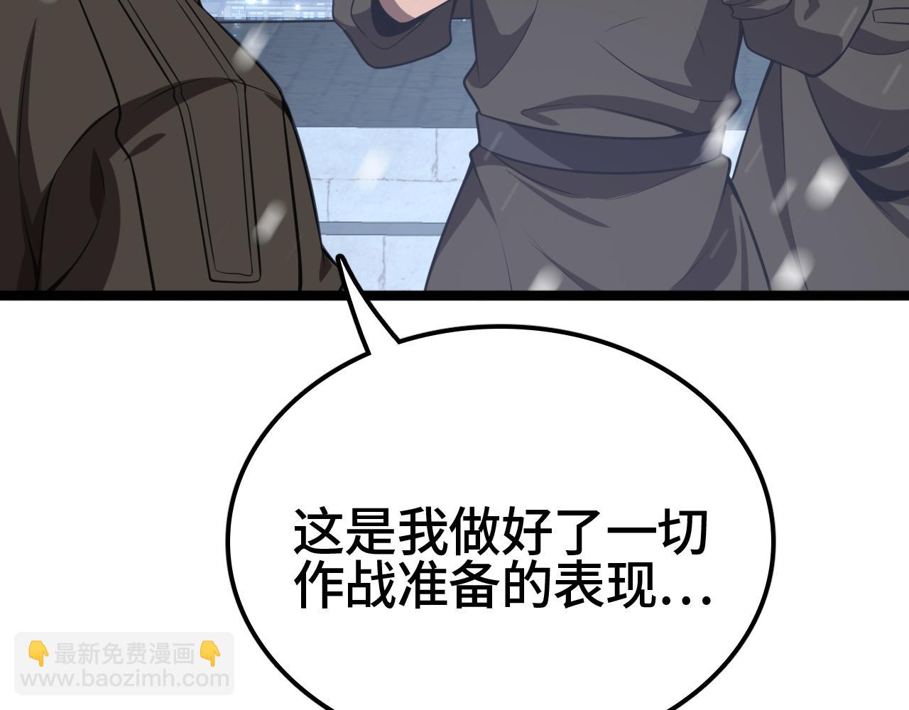 第35话 准备反攻(1/4)-第35话