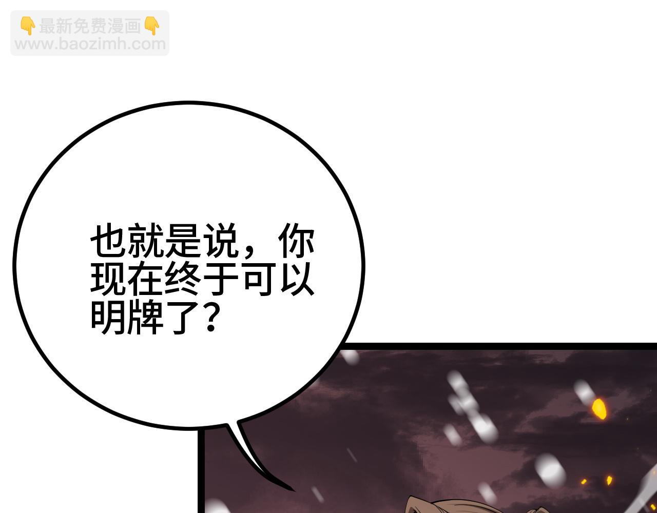 第35话 准备反攻(1/4)-第35话