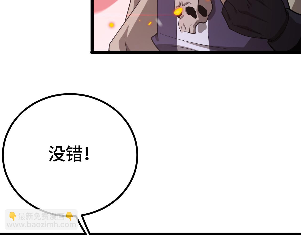 第35话 准备反攻(1/4)-第35话