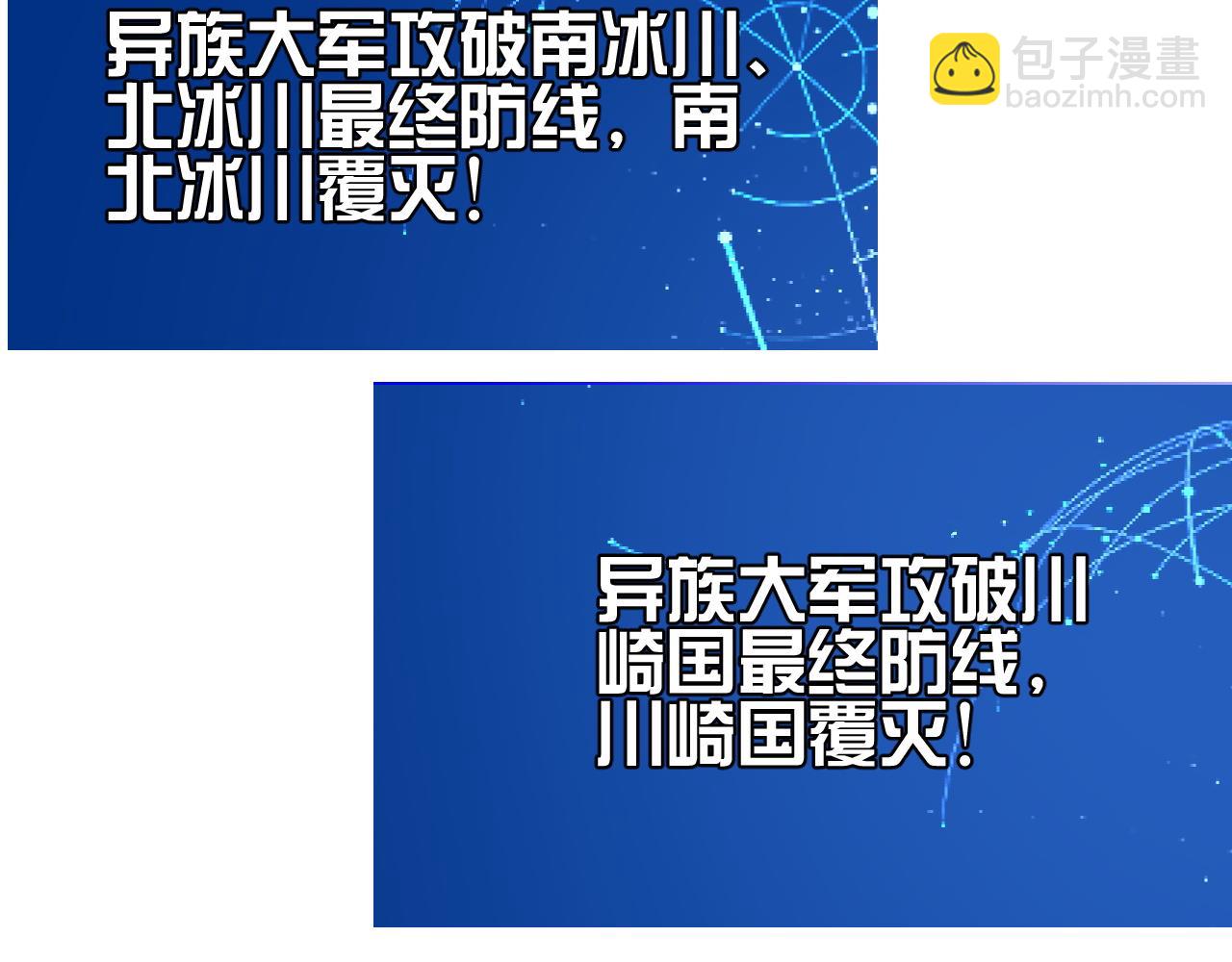 第35话 准备反攻(1/4)-第35话