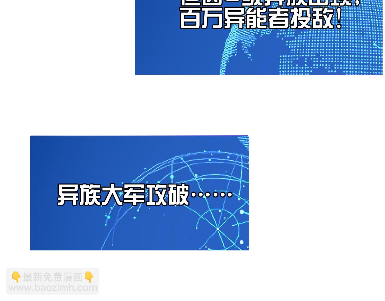 第35话 准备反攻(1/4)-第35话