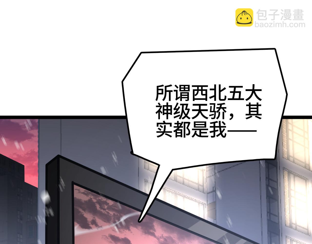 第35话 准备反攻(1/4)-第35话