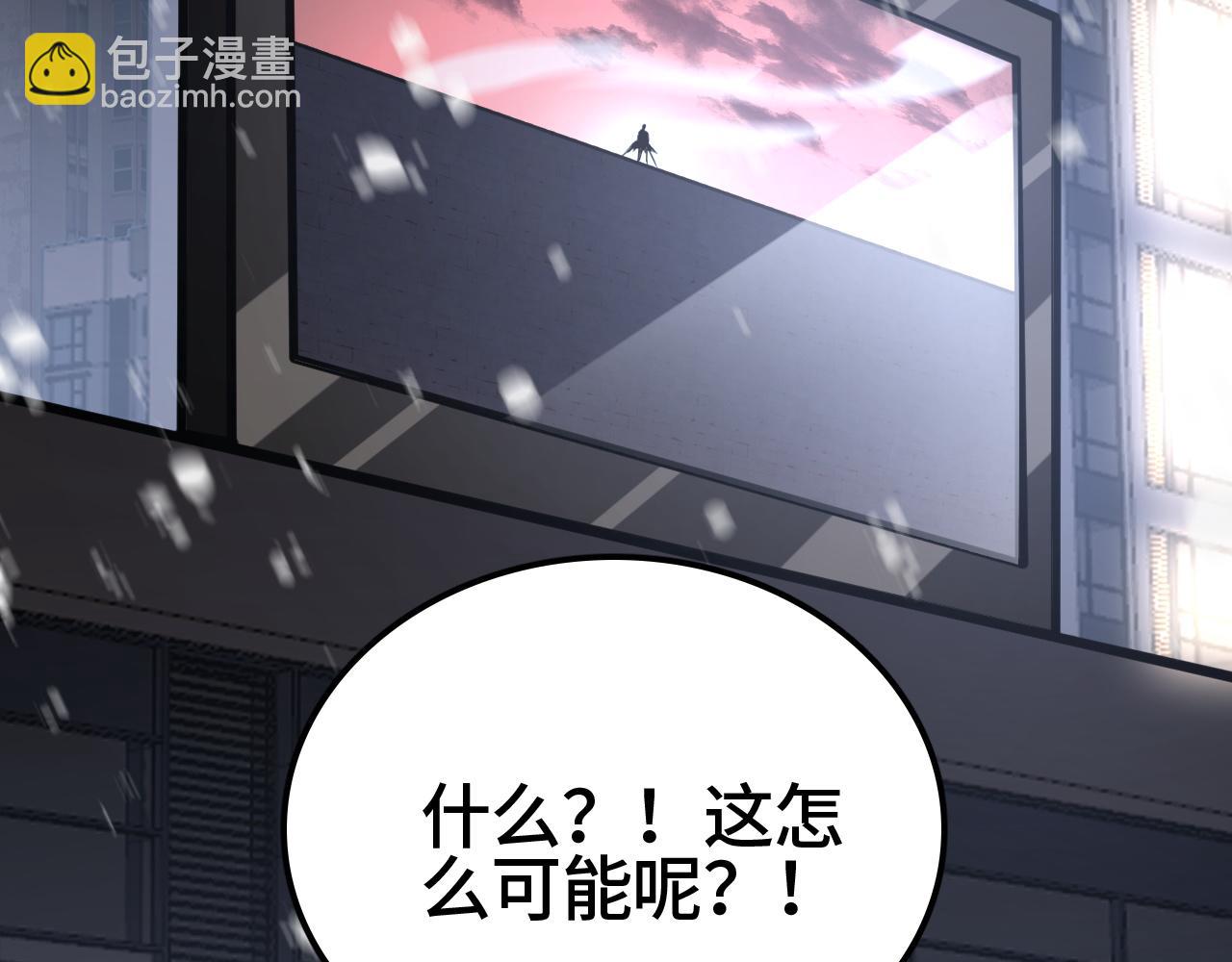 第35话 准备反攻(1/4)-第35话