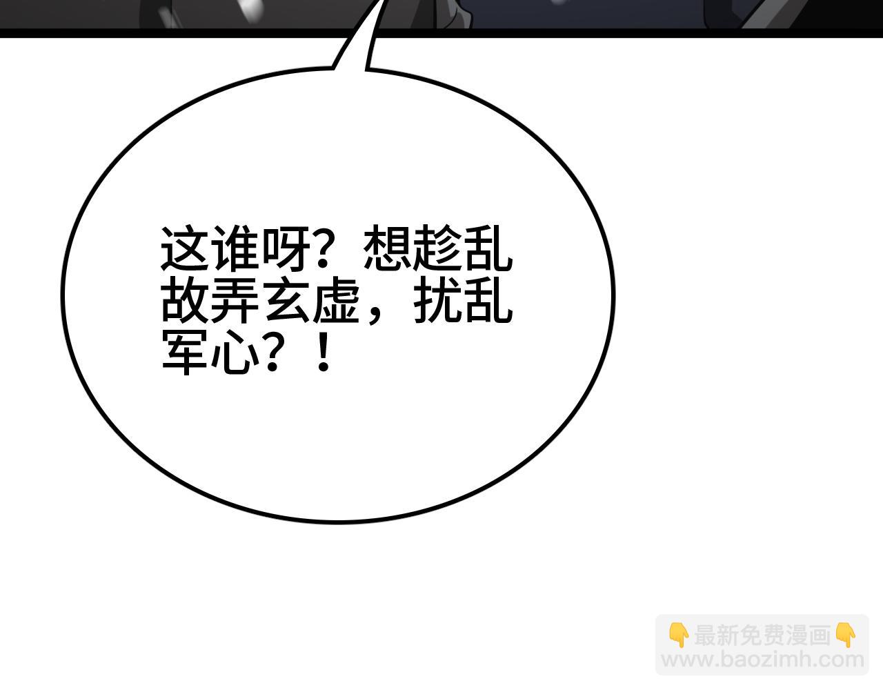 第35话 准备反攻(1/4)-第35话