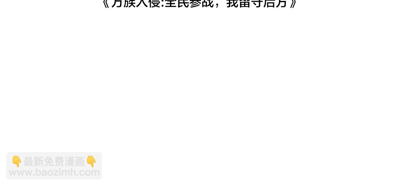 第35话 准备反攻(1/4)-第35话