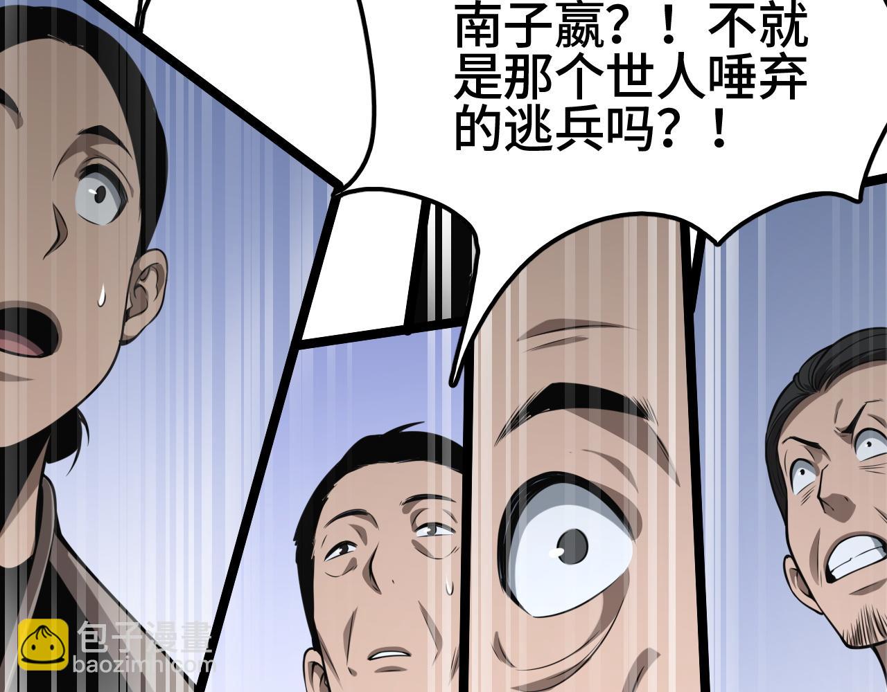 第35话 准备反攻(1/4)-第35话