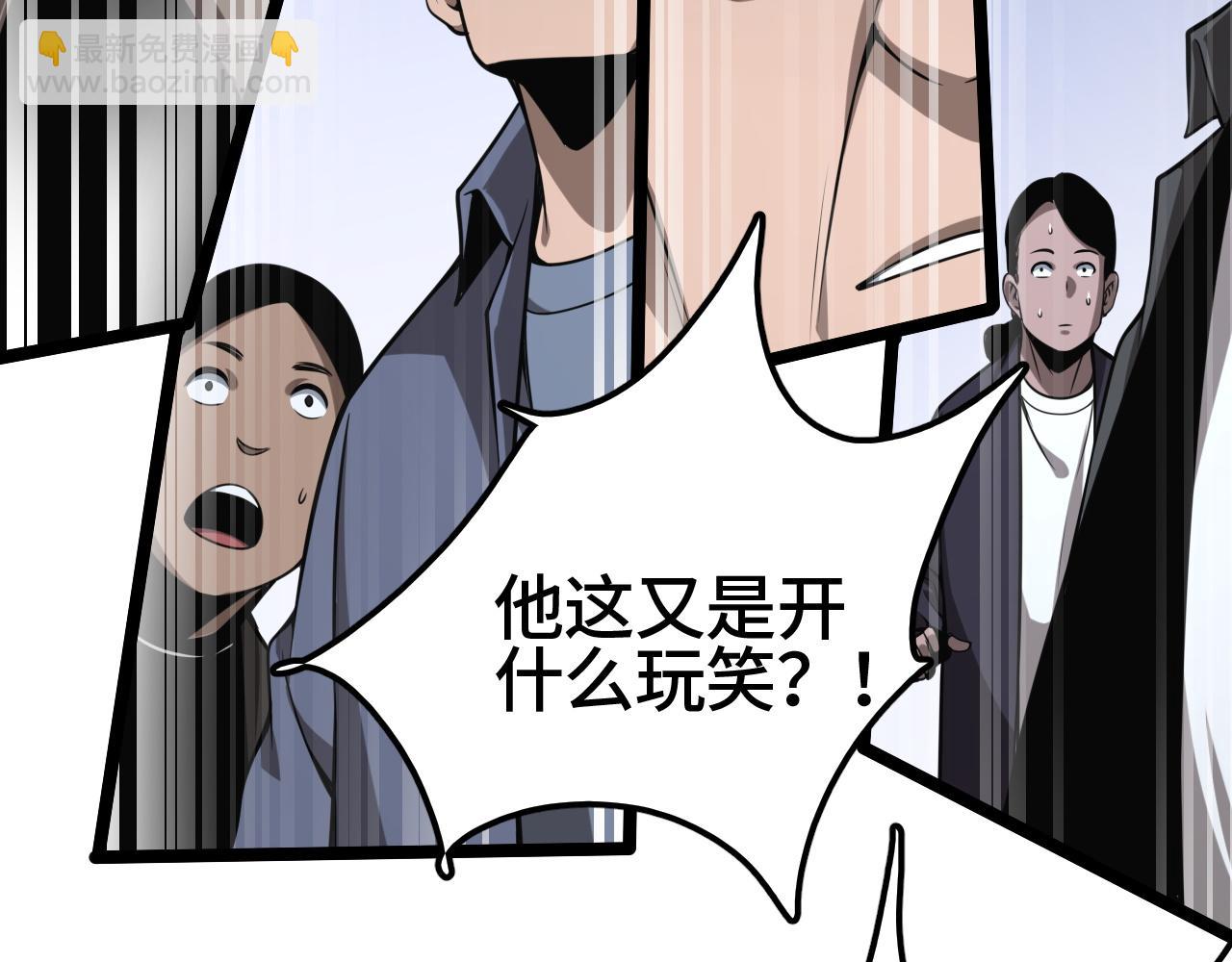 第35话 准备反攻(1/4)-第35话