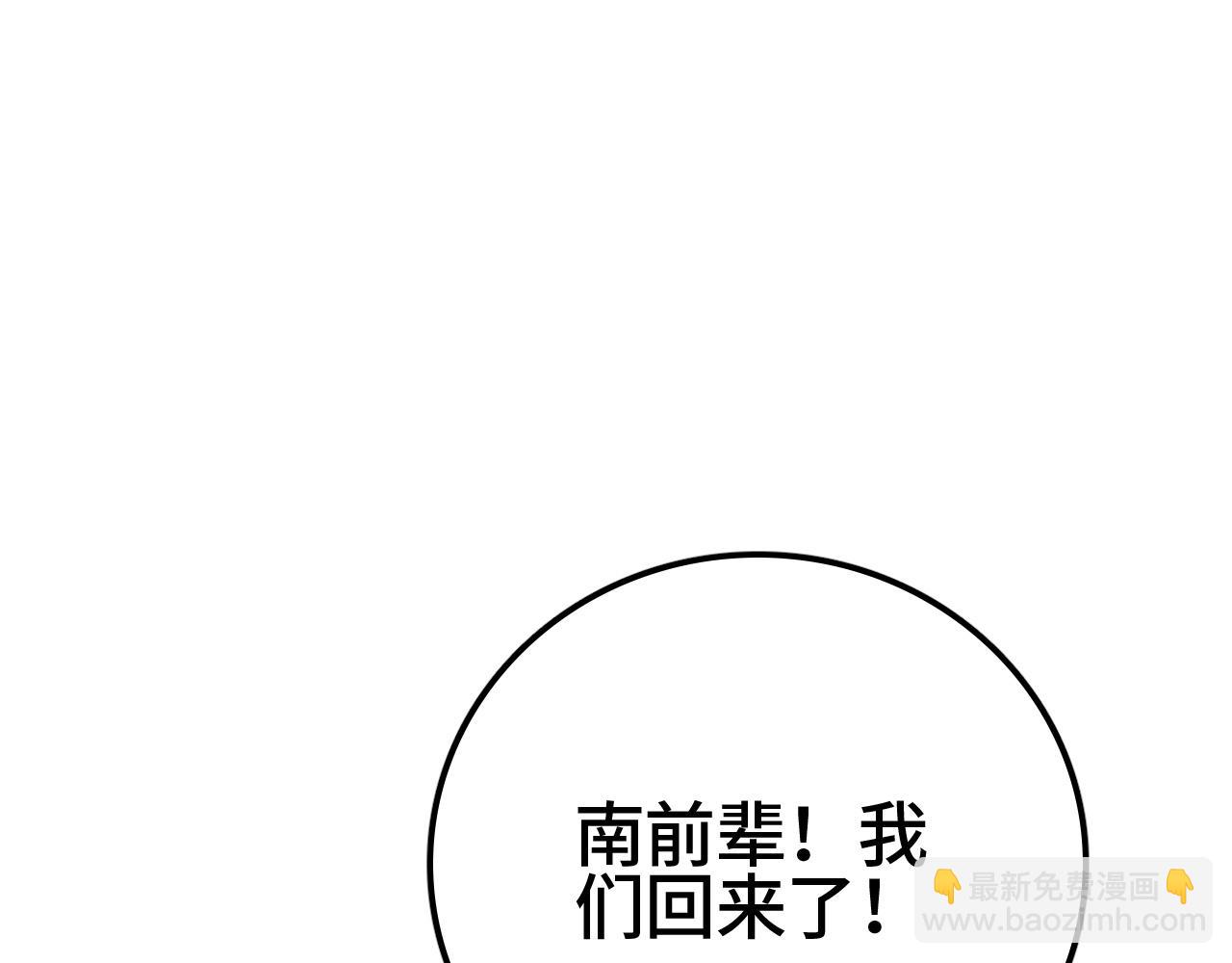 第35话 准备反攻(1/4)-第35话