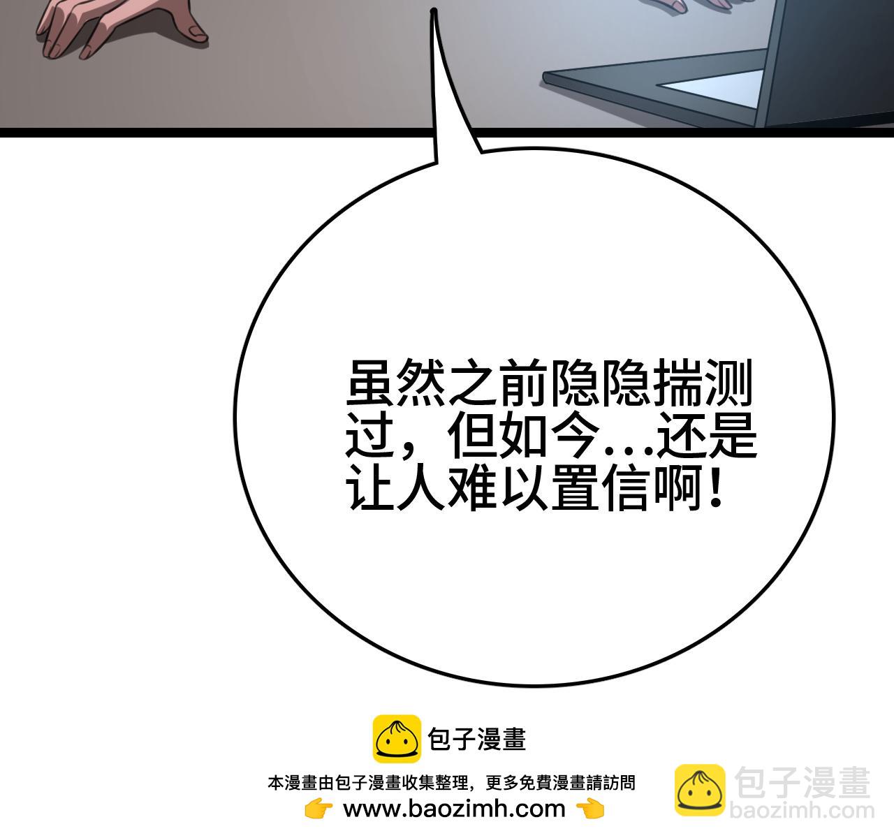 第35话 准备反攻(1/4)-第35话