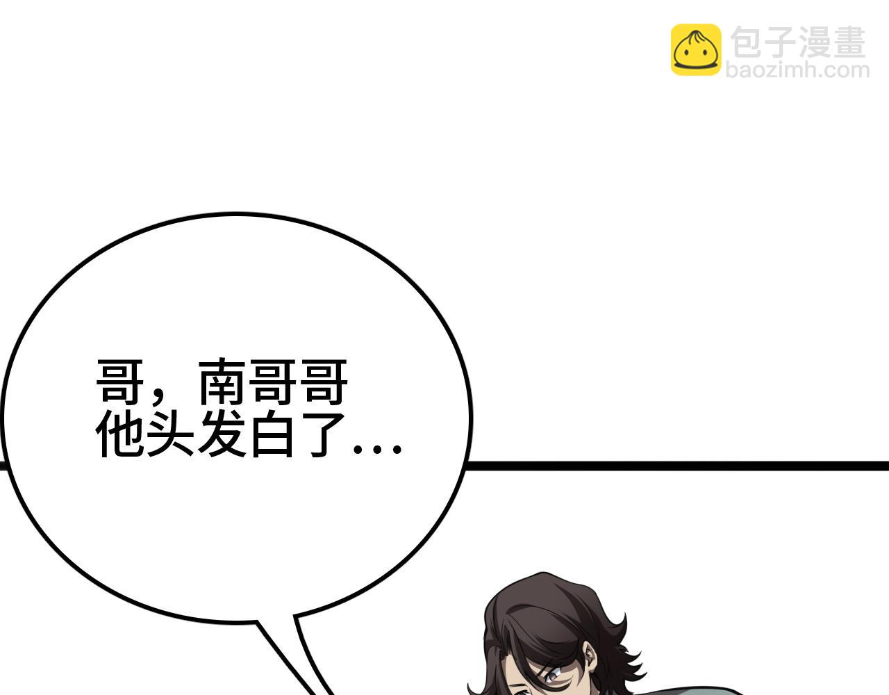 第35话(1/4)-第45话