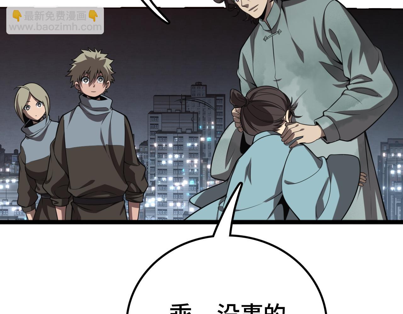 第35话(1/4)-第45话