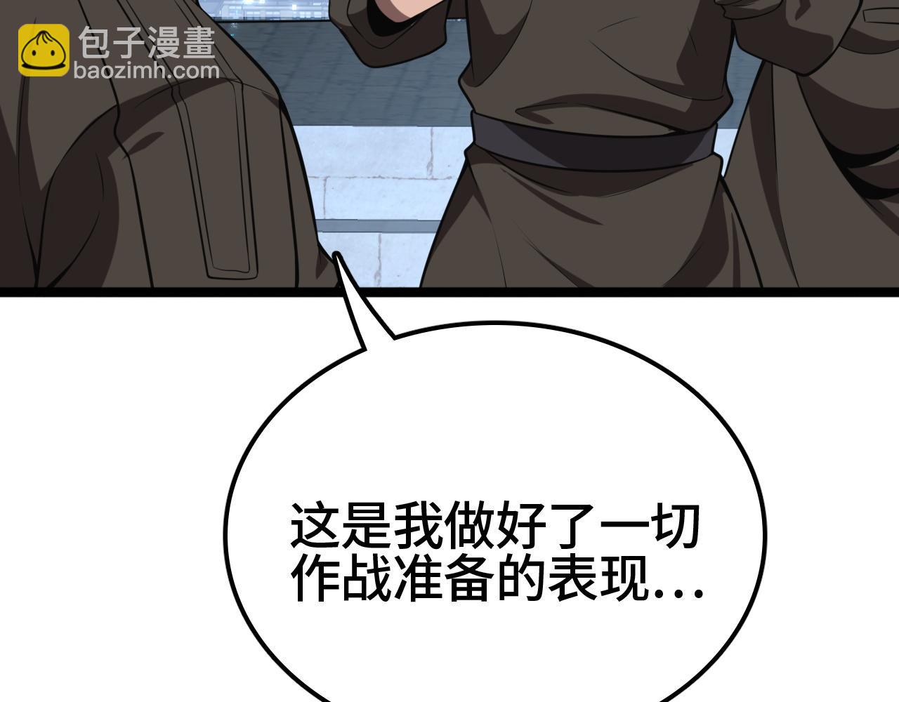 第35话(1/4)-第45话