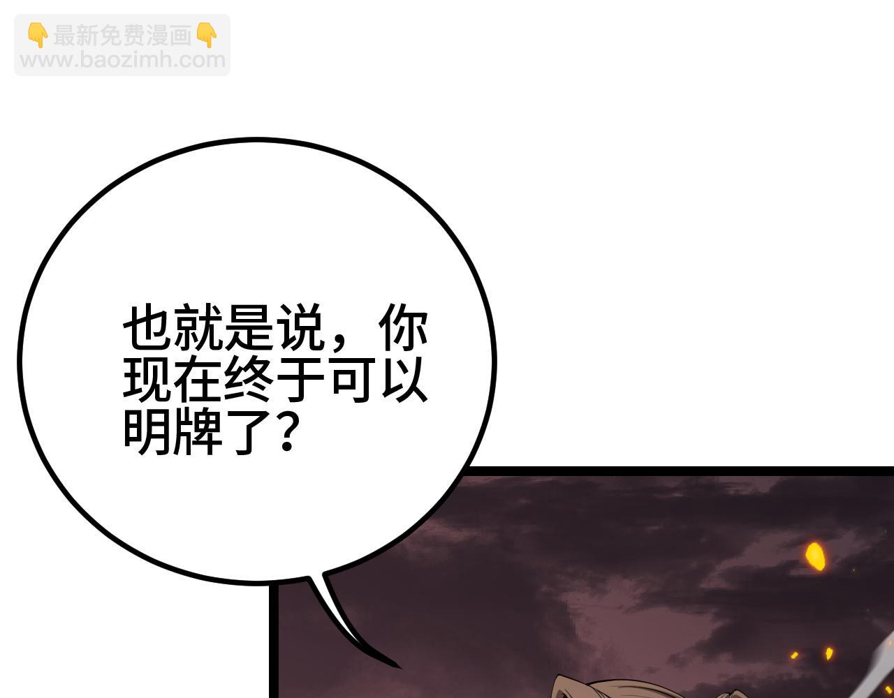 第35话(1/4)-第45话