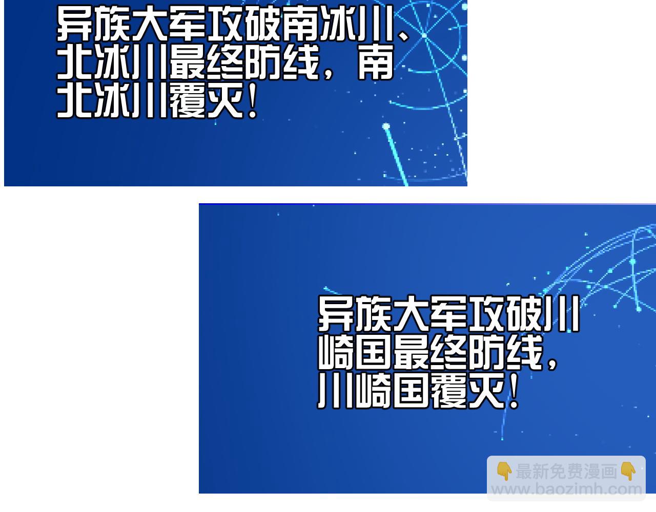 第35话(1/4)-第45话