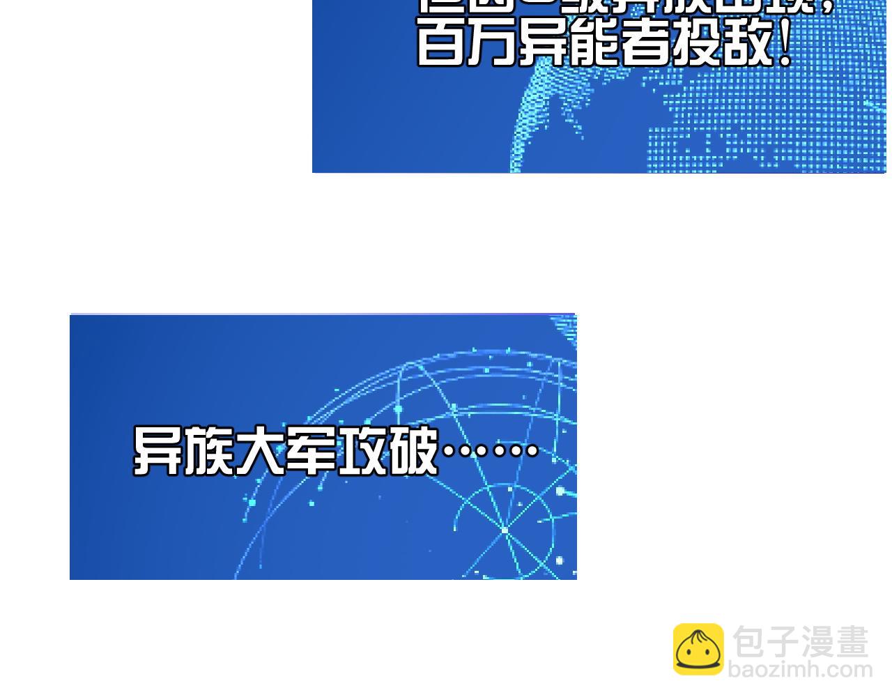 第35话(1/4)-第45话