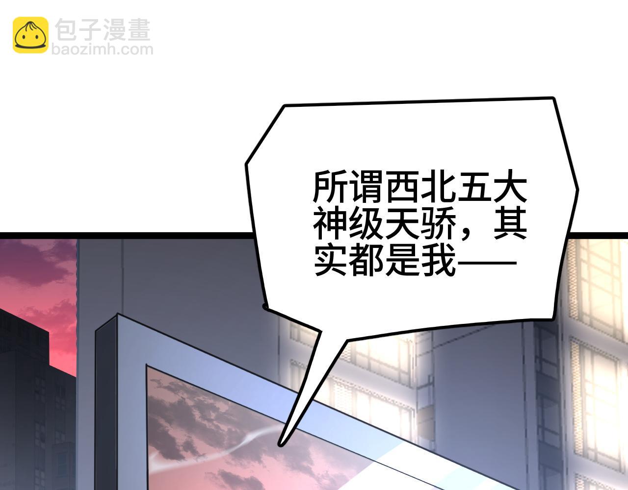 第35话(1/4)-第45话