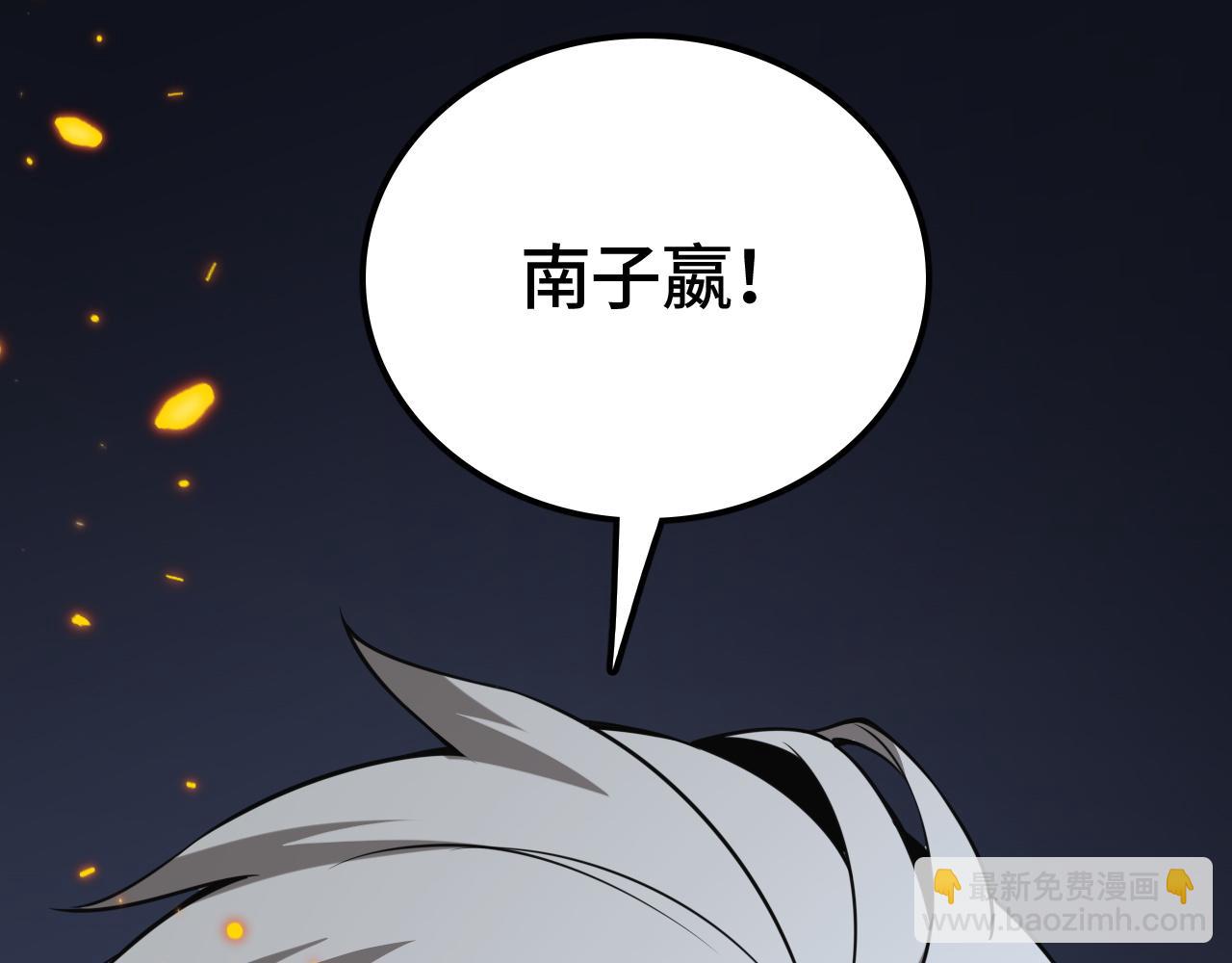 第35话(1/4)-第45话