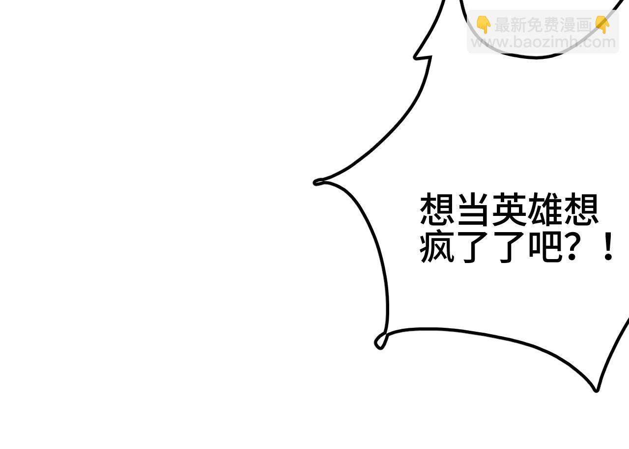 第35话(1/4)-第45话