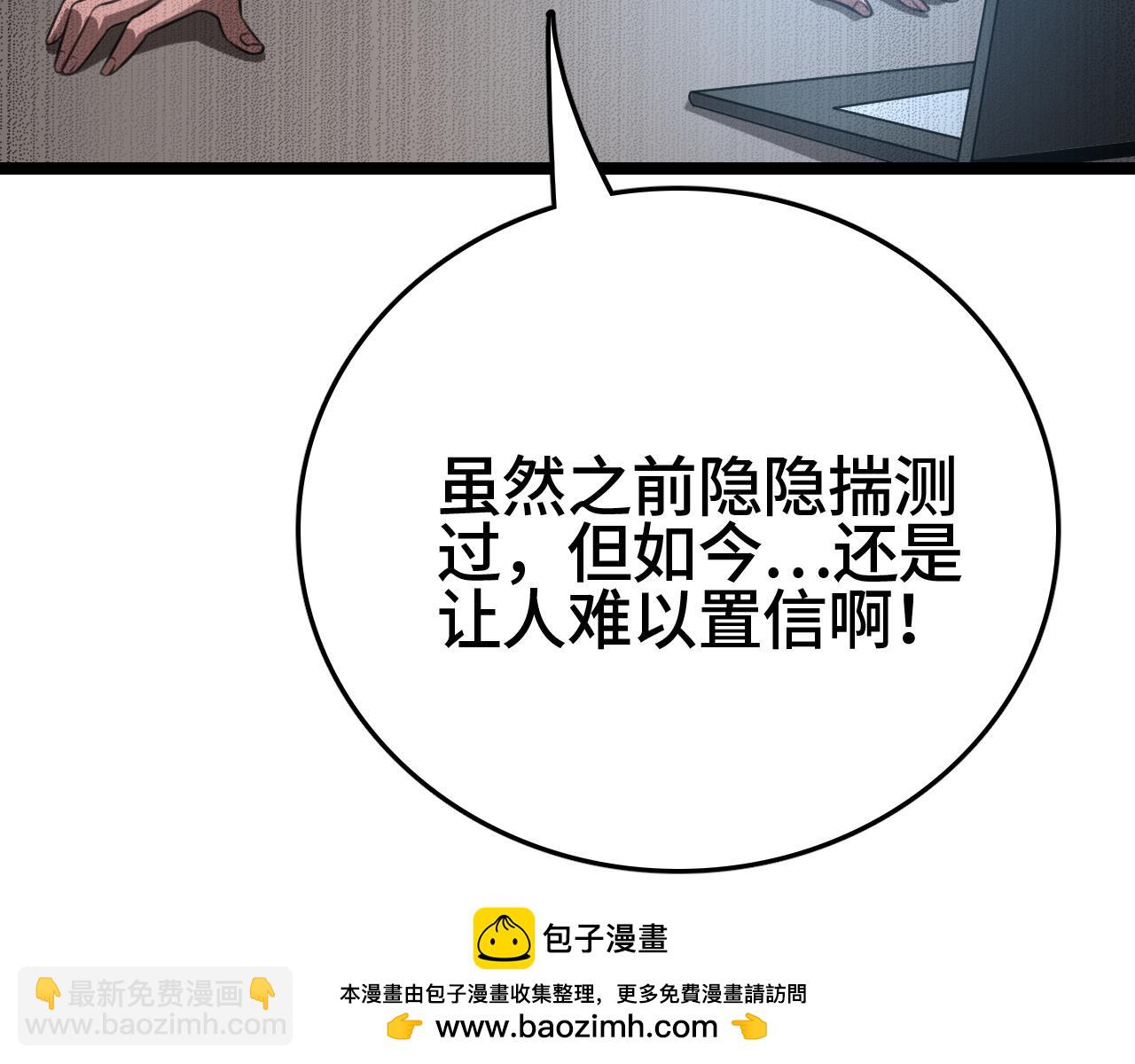 第35话(1/4)-第45话