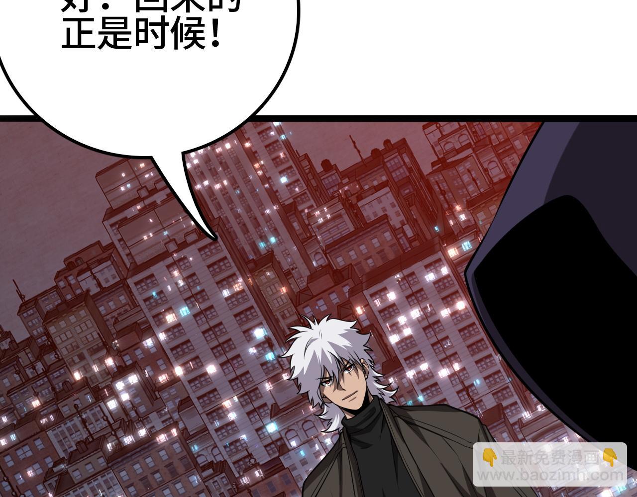 第35话(1/4)-第45话