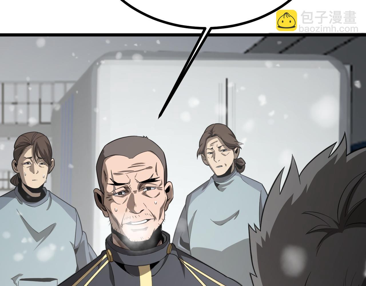 第四话 邺城(1/4)-第57话