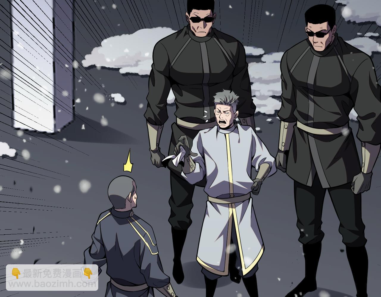 第四话 邺城(1/4)-第57话