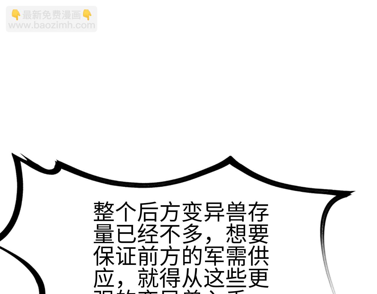 第四话 邺城(1/4)-第57话