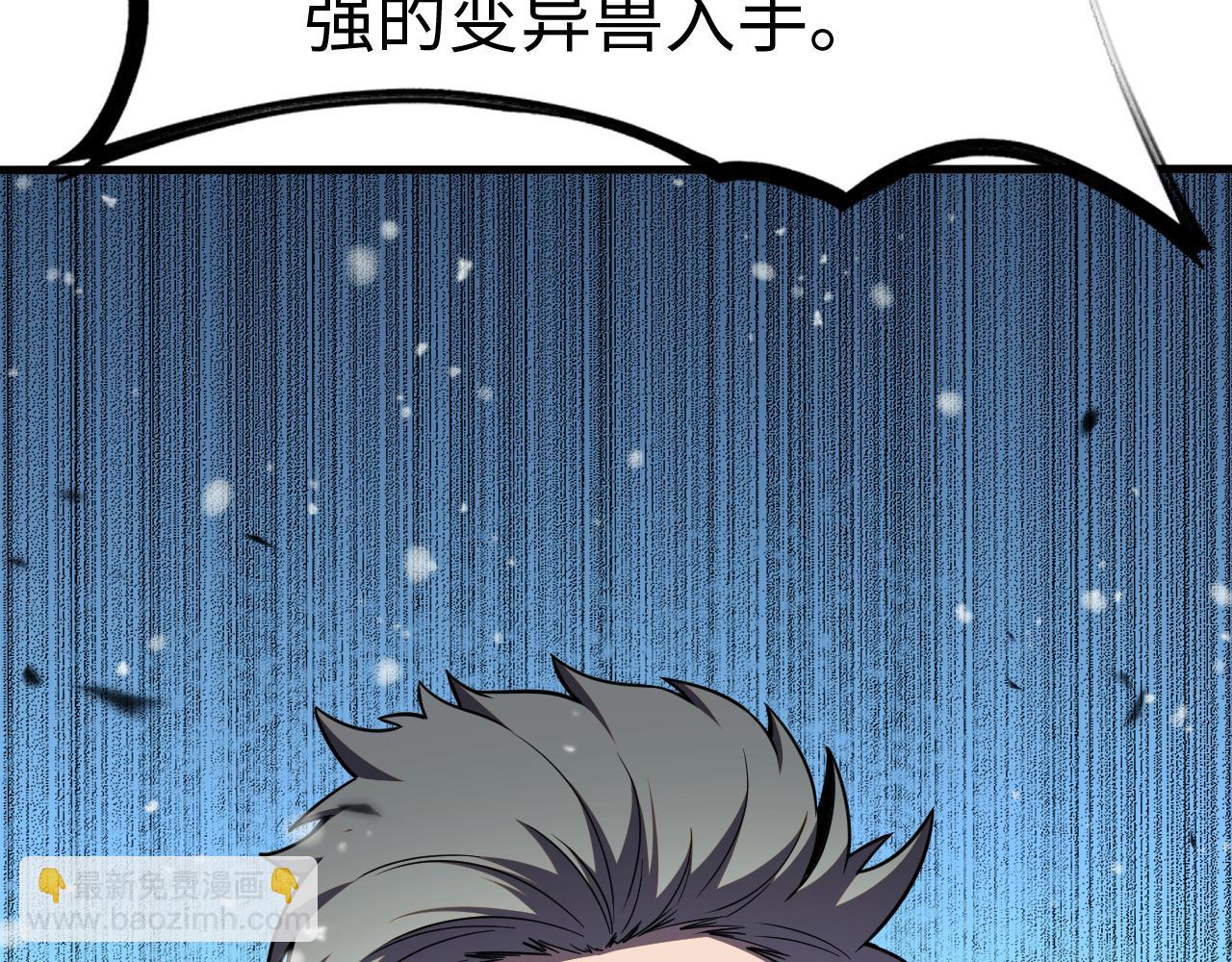 第四话 邺城(1/4)-第57话