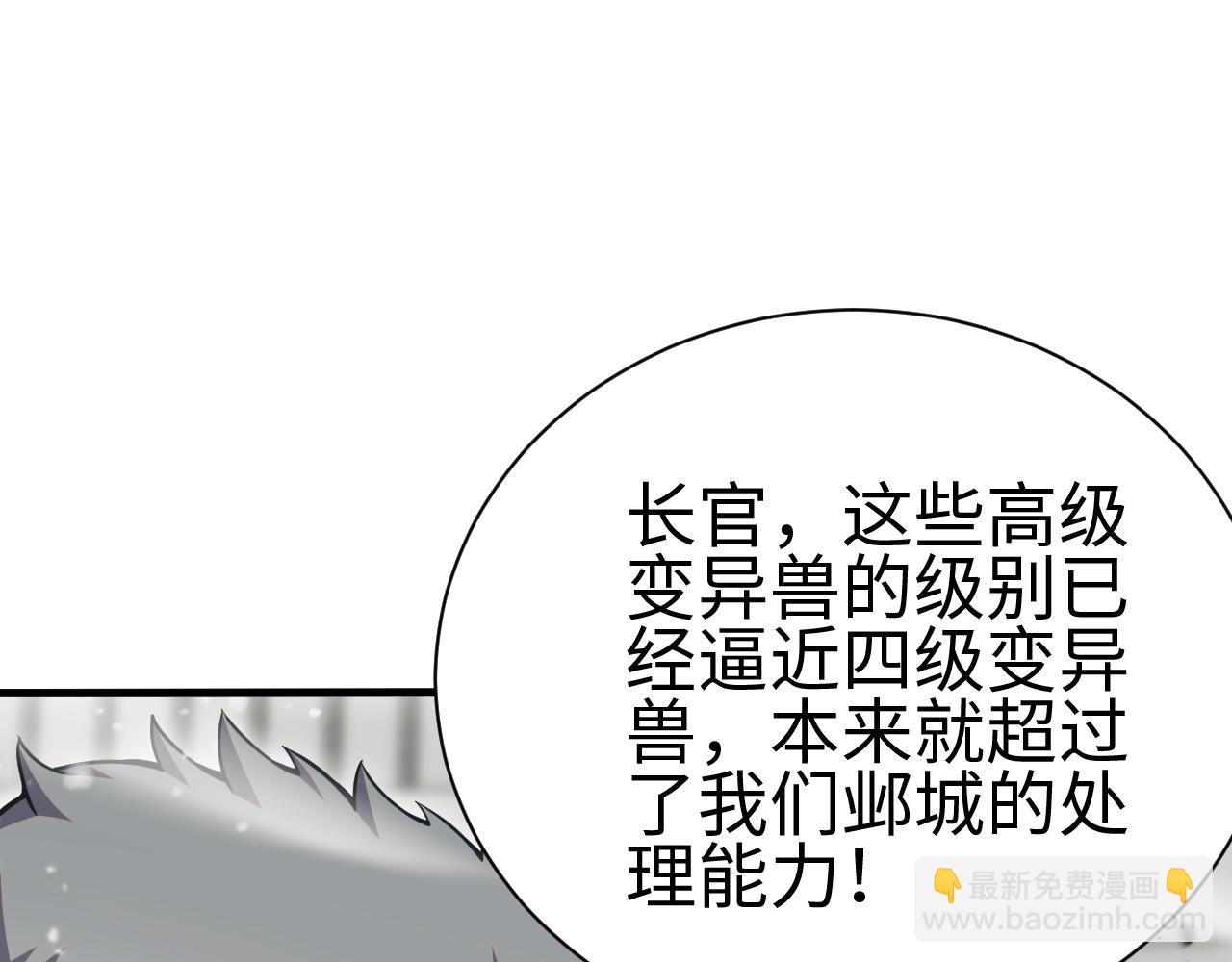 第四话 邺城(1/4)-第57话