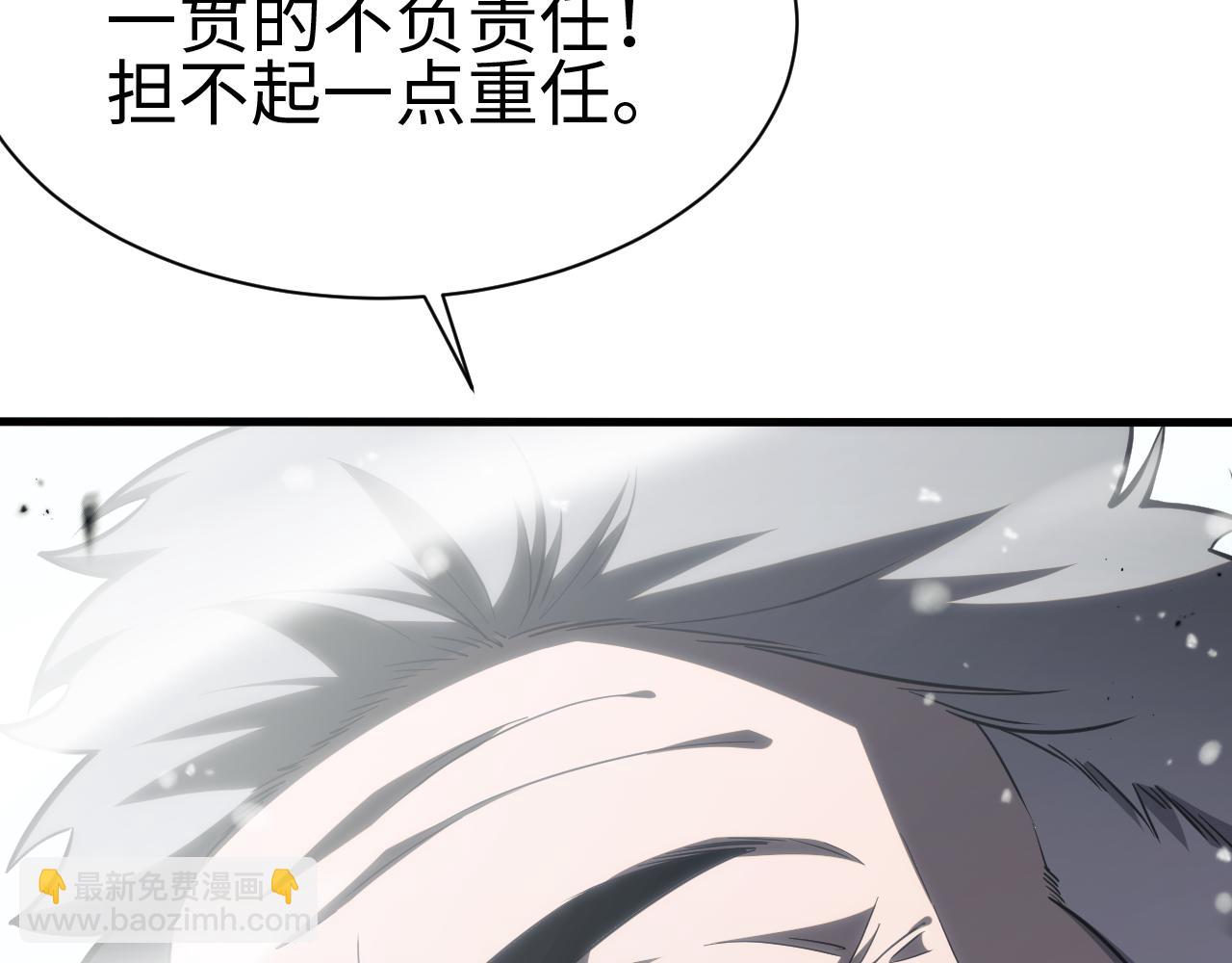 第四话 邺城(1/4)-第57话