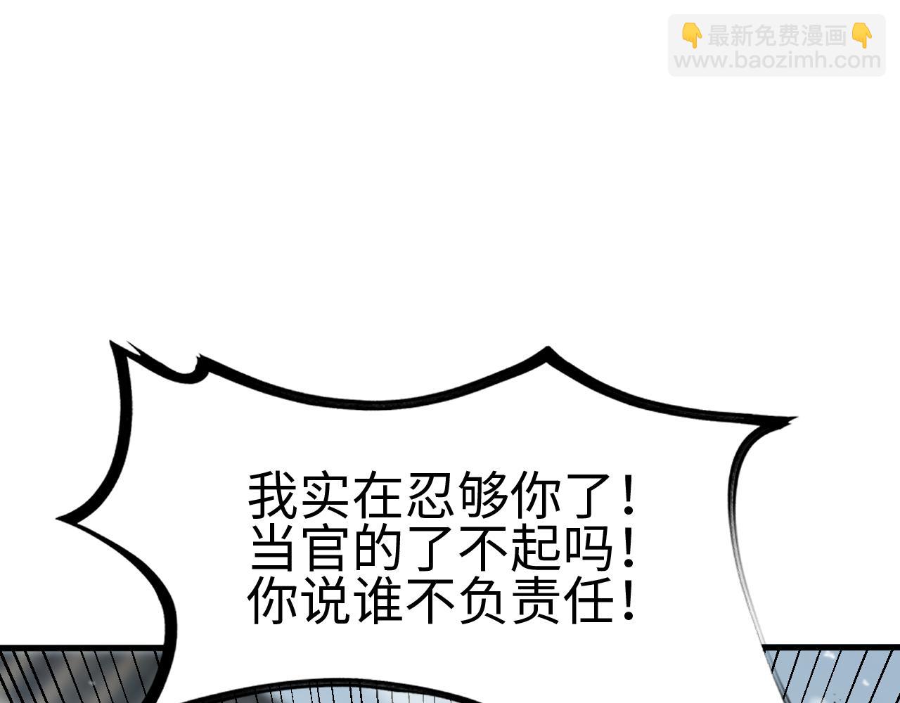 第四话 邺城(1/4)-第57话