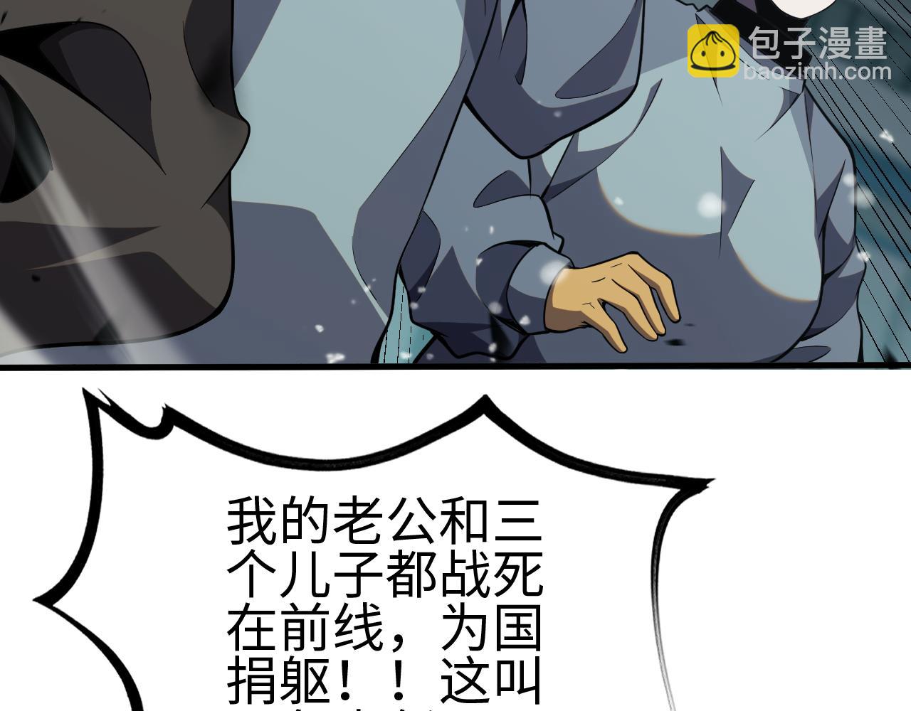 第四话 邺城(1/4)-第57话