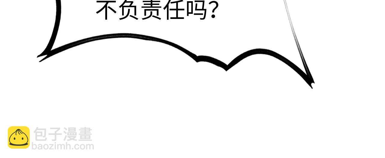 第四话 邺城(1/4)-第57话