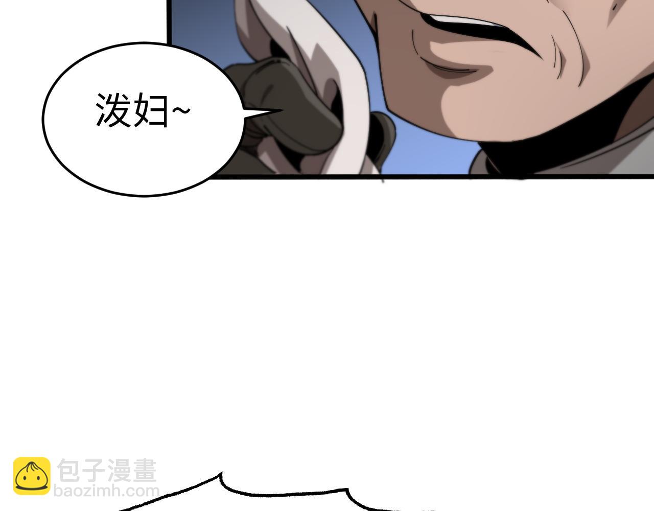 第四话 邺城(1/4)-第57话